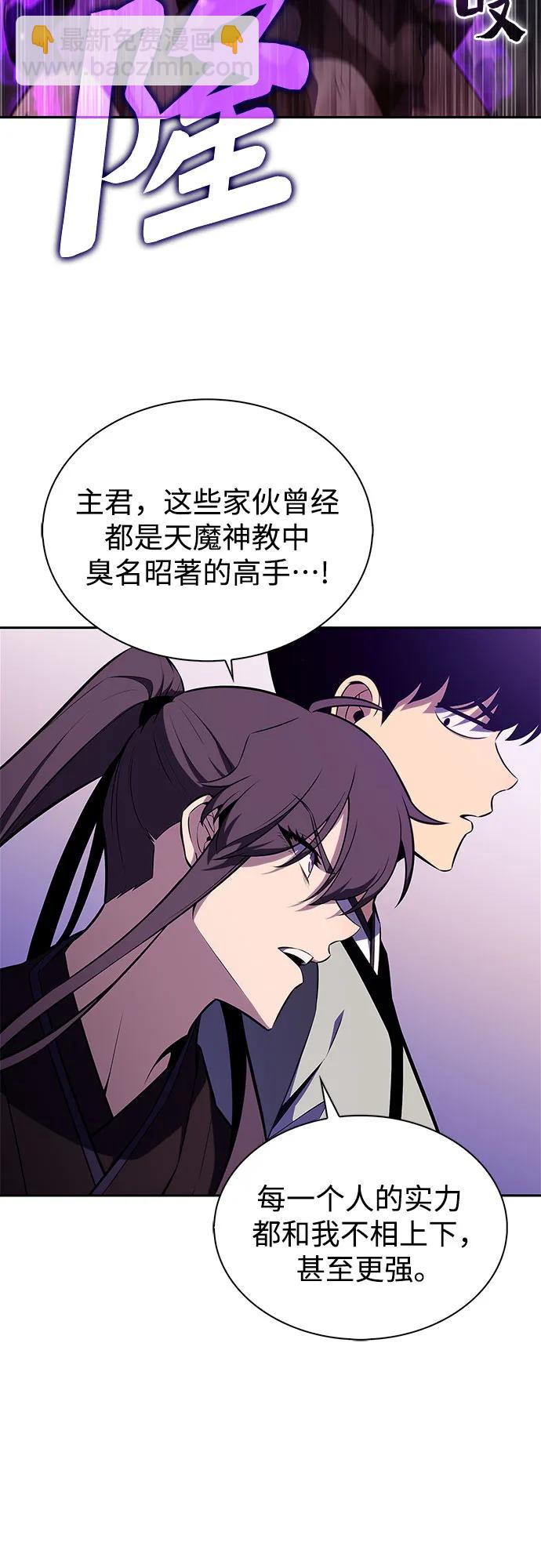 我獨自滿級新手 - [第173話] 大佬修煉的方法(3)(1/2) - 3