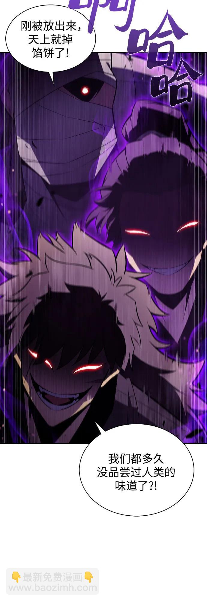 我獨自滿級新手 - [第173話] 大佬修煉的方法(3)(1/2) - 8