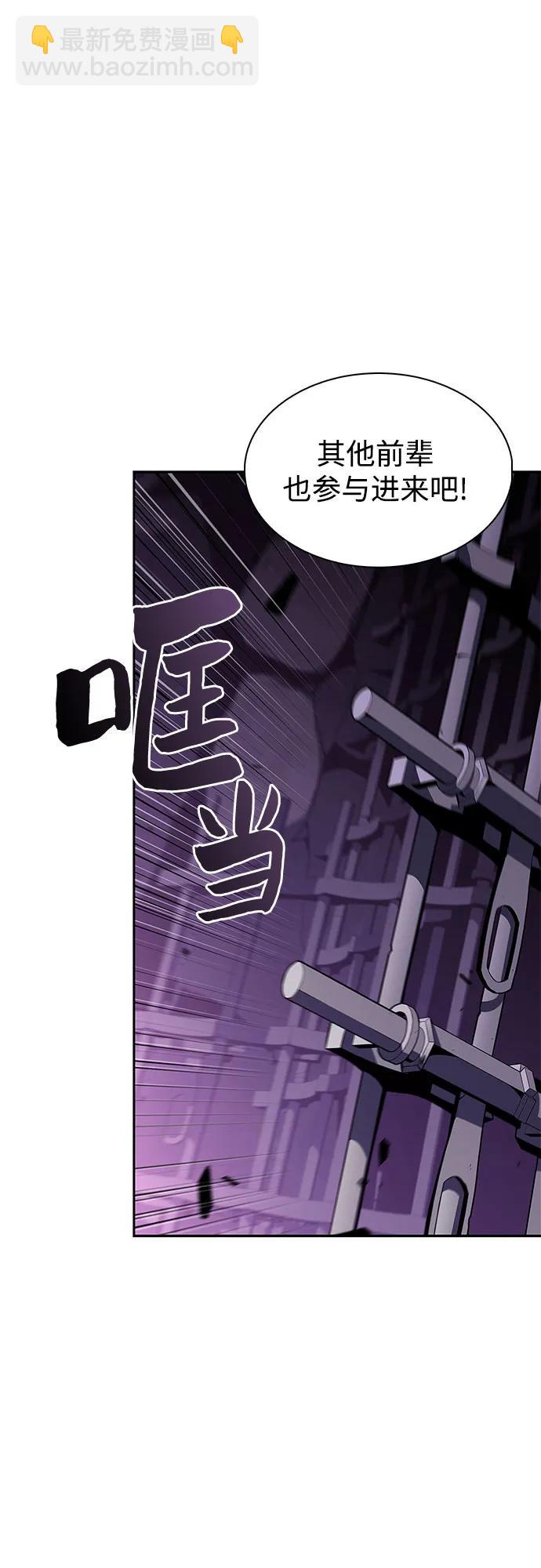 我獨自滿級新手 - [第173話] 大佬修煉的方法(3)(1/2) - 2