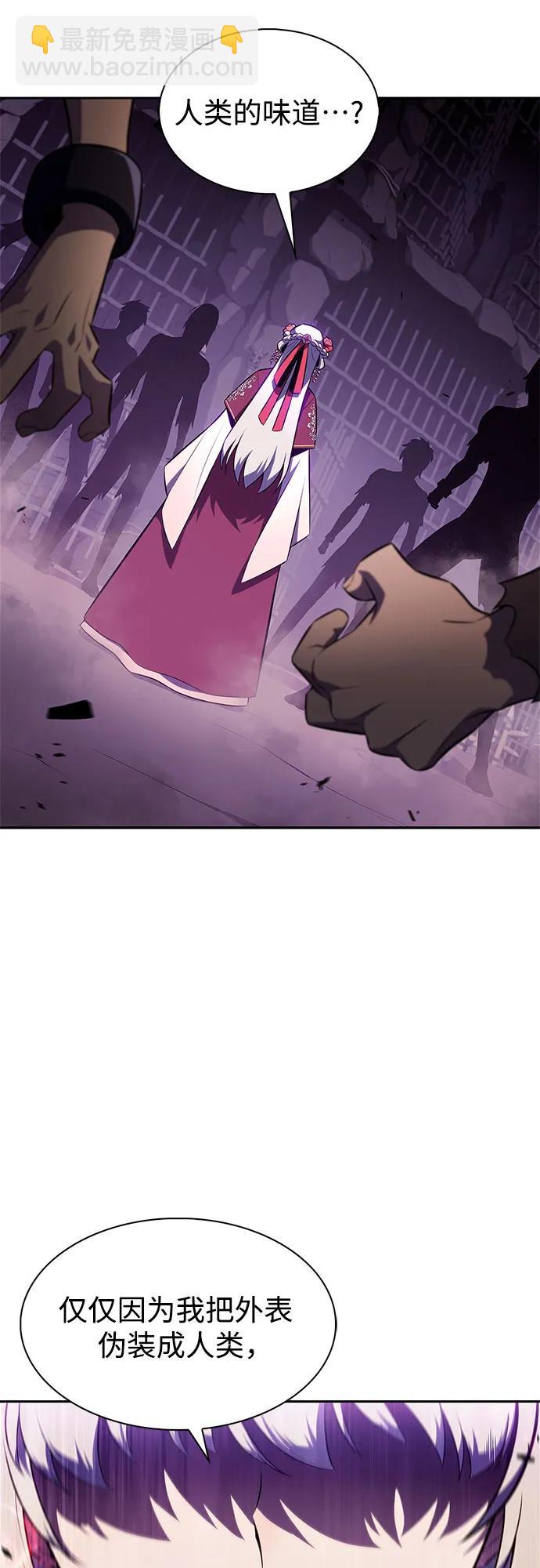 我獨自滿級新手 - [第173話] 大佬修煉的方法(3)(1/2) - 3