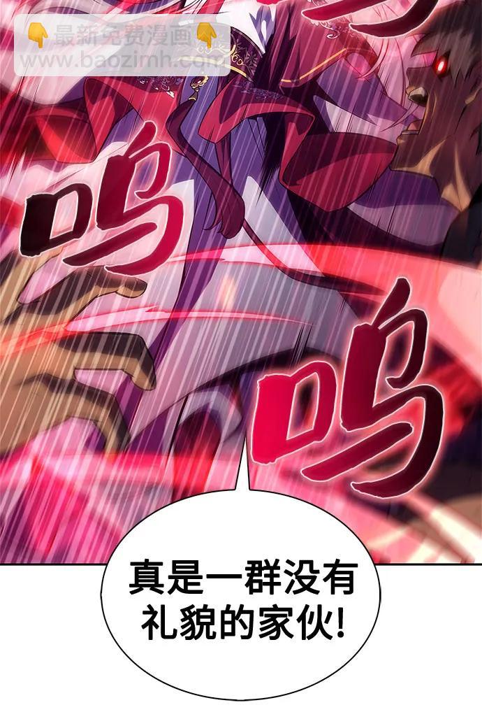 我獨自滿級新手 - [第173話] 大佬修煉的方法(3)(1/2) - 5