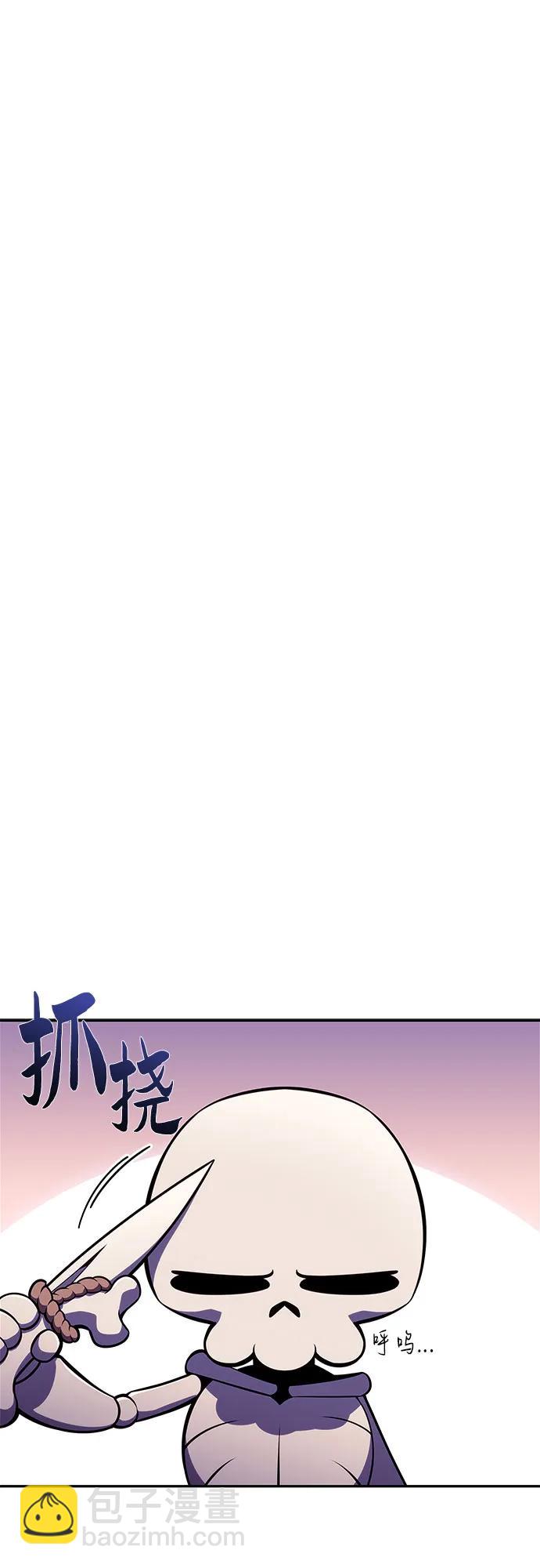 我獨自滿級新手 - [第173話] 大佬修煉的方法(3)(1/2) - 6