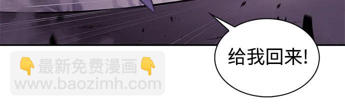 我獨自滿級新手 - [第173話] 大佬修煉的方法(3)(1/2) - 1