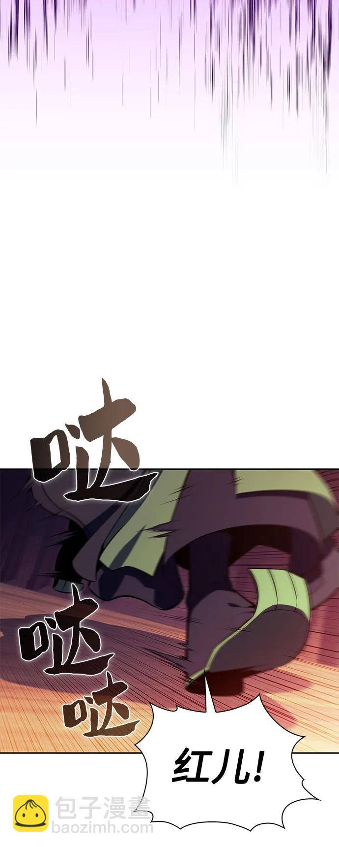 我獨自滿級新手 - [第173話] 大佬修煉的方法(3)(1/2) - 5