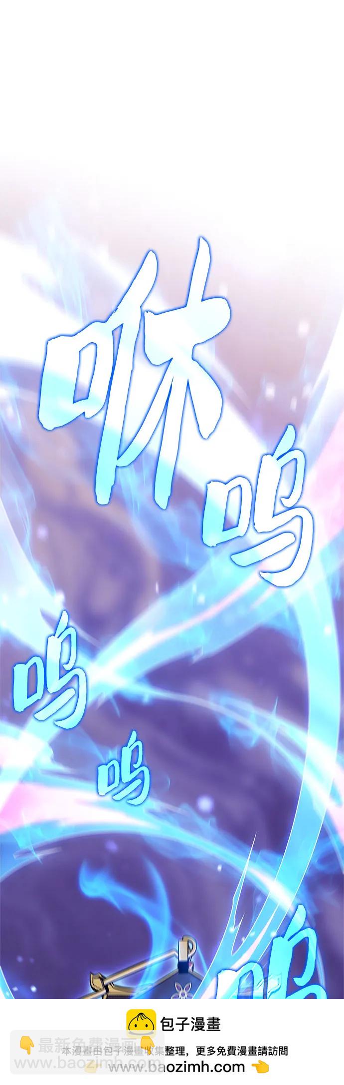 我獨自滿級新手 - [第173話] 大佬修煉的方法(3)(1/2) - 2