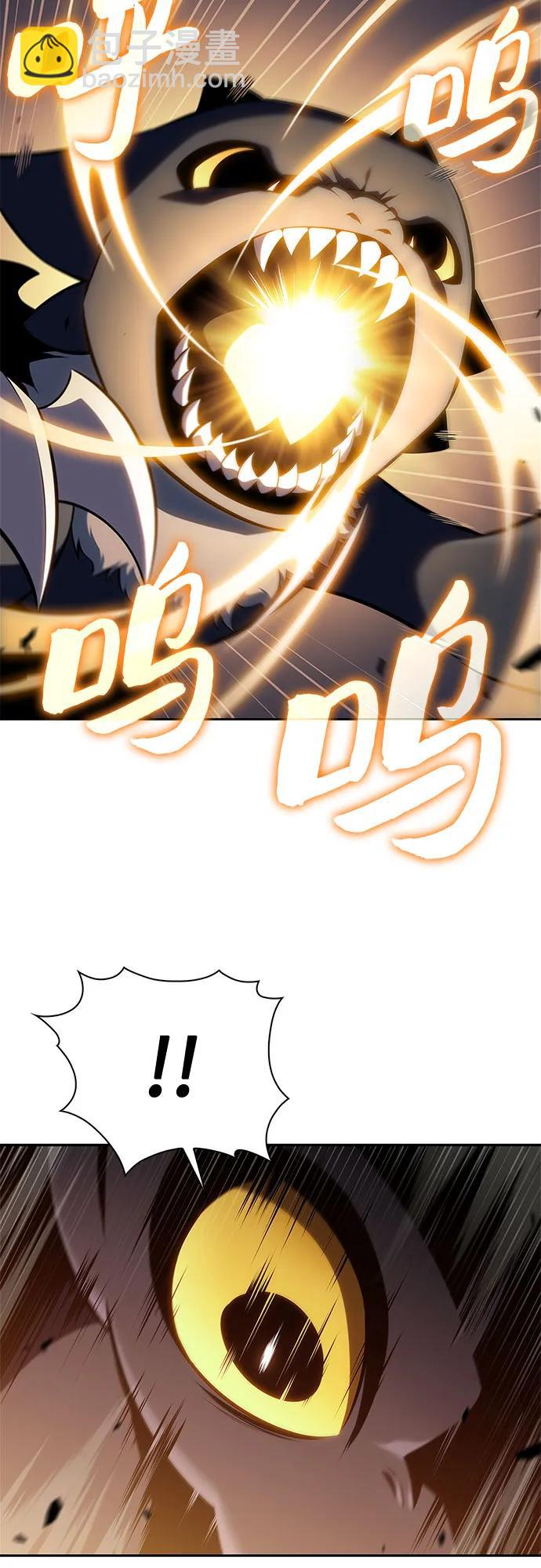 我獨自滿級新手 - [第175話] 夜叉(2)(1/2) - 1