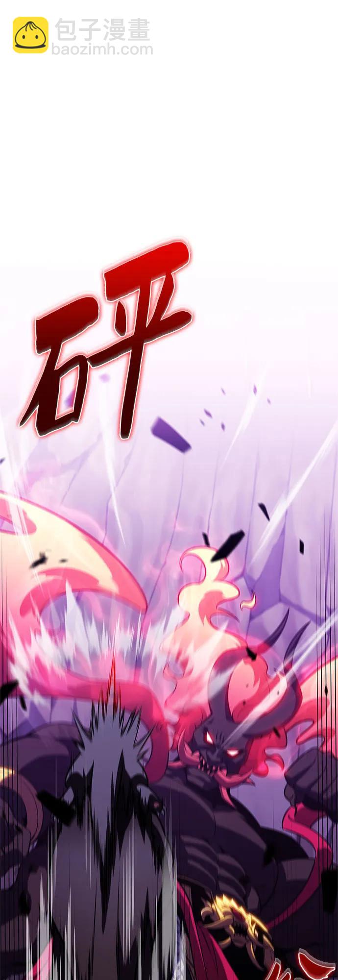 我獨自滿級新手 - [第175話] 夜叉(2)(1/2) - 3