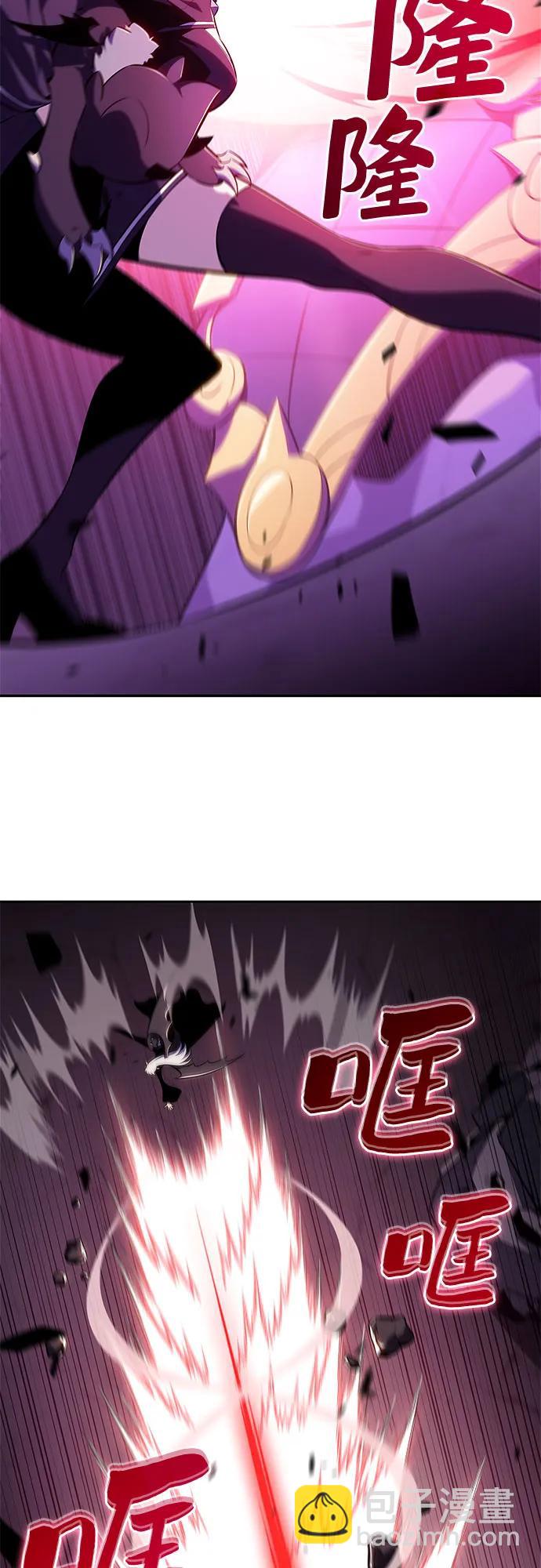 我獨自滿級新手 - [第175話] 夜叉(2)(1/2) - 8