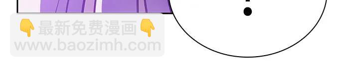 我獨自滿級新手 - [第175話] 夜叉(2)(1/2) - 3