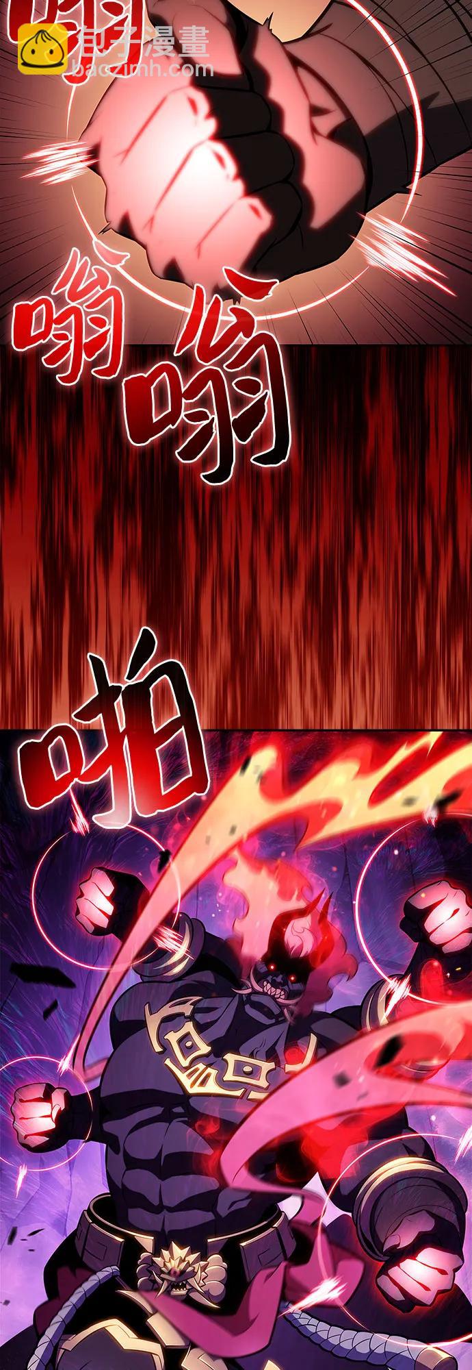 我獨自滿級新手 - [第175話] 夜叉(2)(1/2) - 6