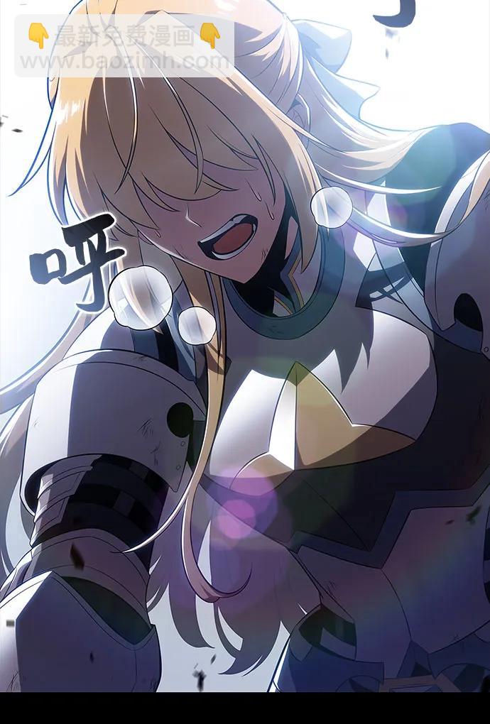 我獨自滿級新手 - [第175話] 夜叉(2)(1/2) - 4