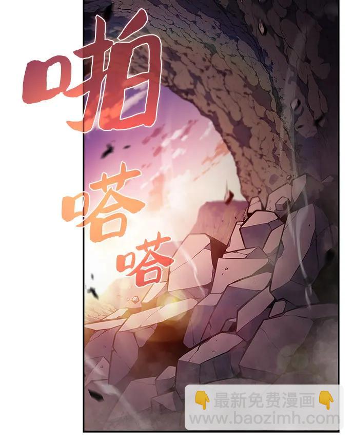我獨自滿級新手 - [第175話] 夜叉(2)(2/2) - 4