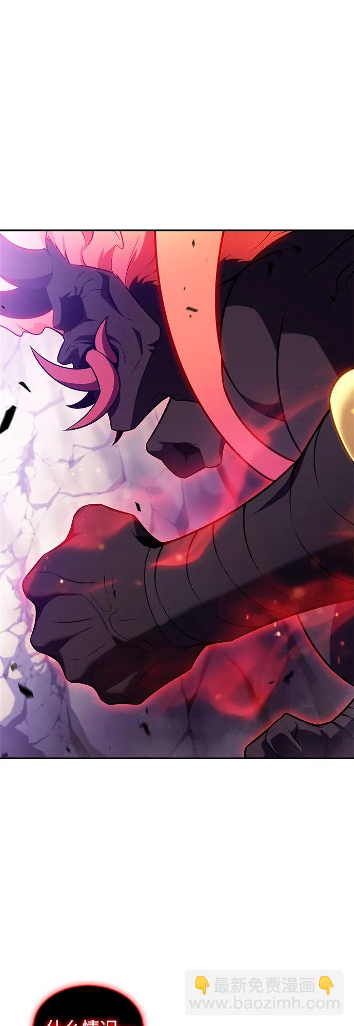 我獨自滿級新手 - [第175話] 夜叉(2)(2/2) - 5