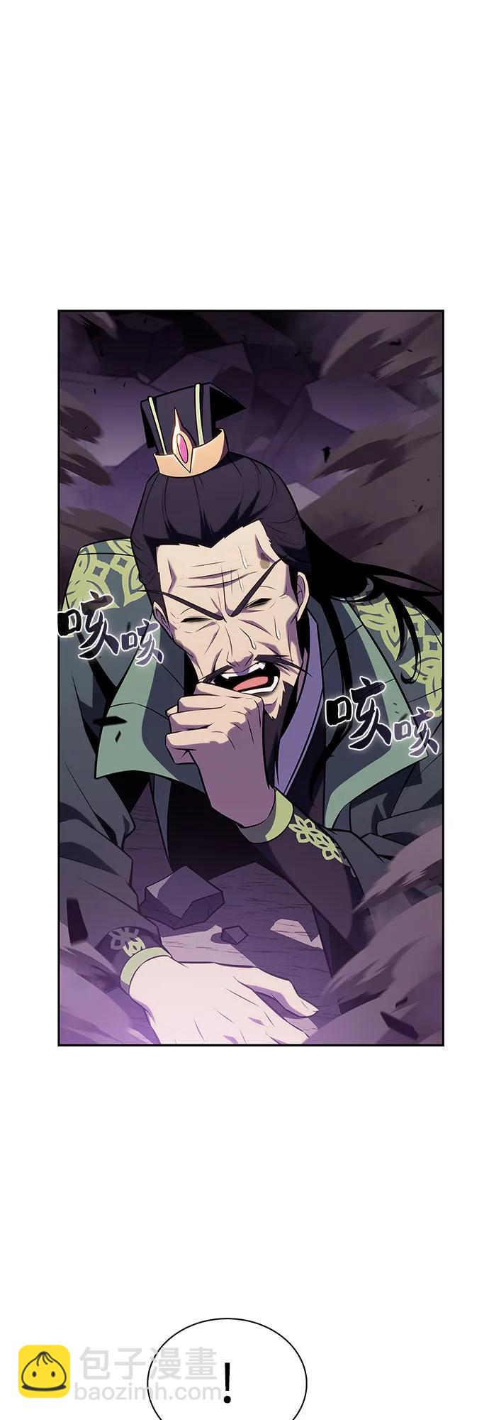 我獨自滿級新手 - [第175話] 夜叉(2)(2/2) - 1