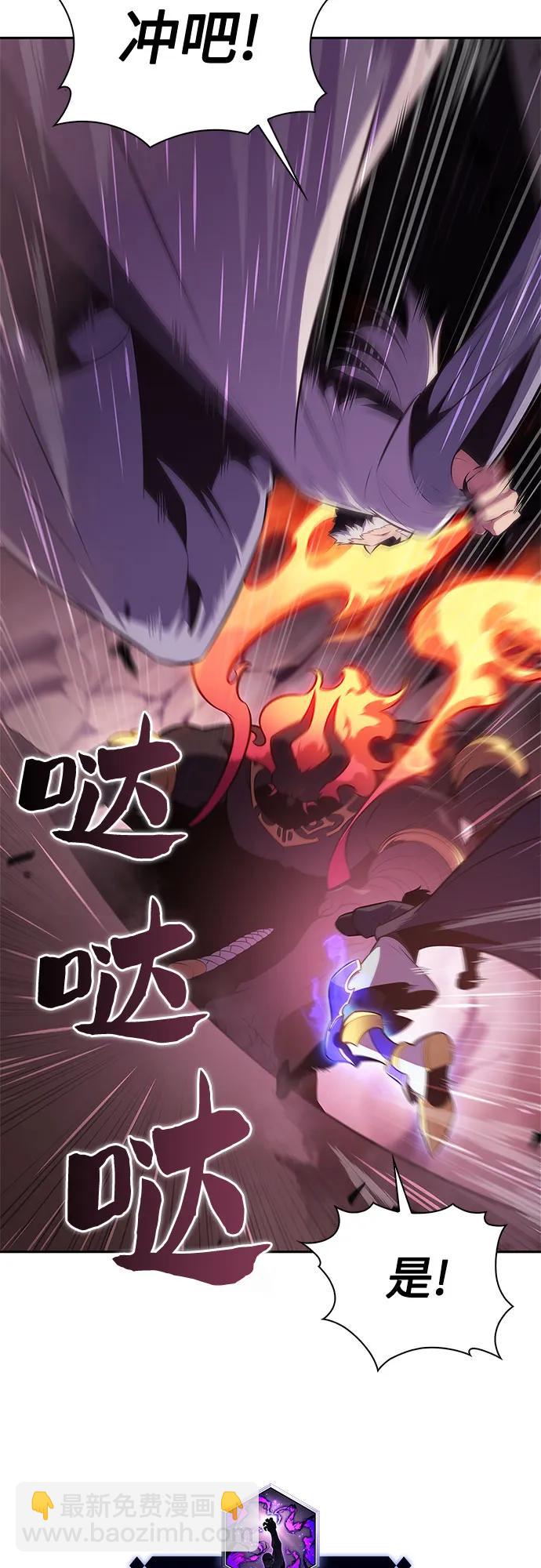 我獨自滿級新手 - [第177話] 即將到來的滅亡之座(1/2) - 2