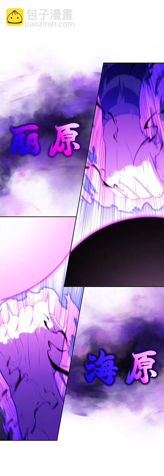 我獨自滿級新手 - [第177話] 即將到來的滅亡之座(1/2) - 5