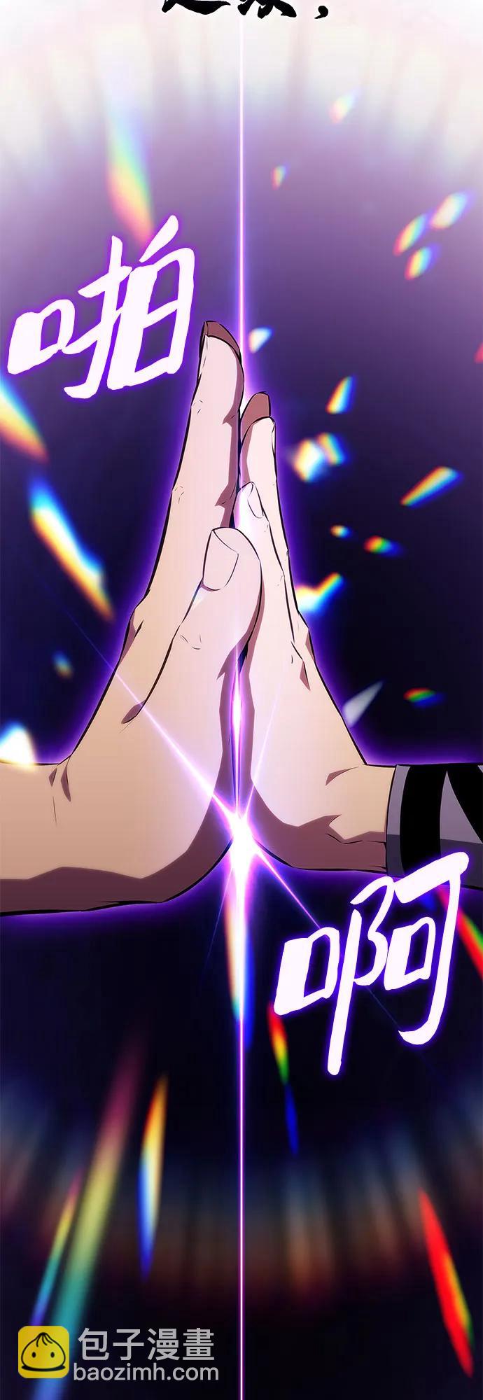 我獨自滿級新手 - [第177話] 即將到來的滅亡之座(1/2) - 6