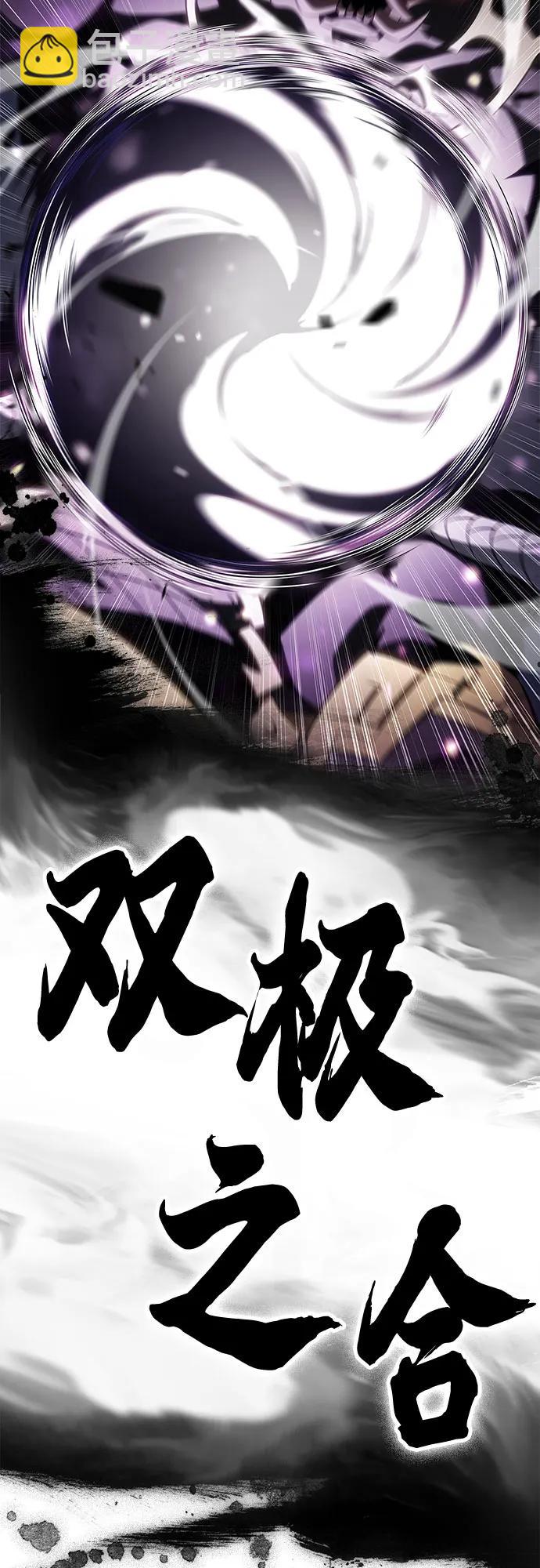 我獨自滿級新手 - [第177話] 即將到來的滅亡之座(1/2) - 8