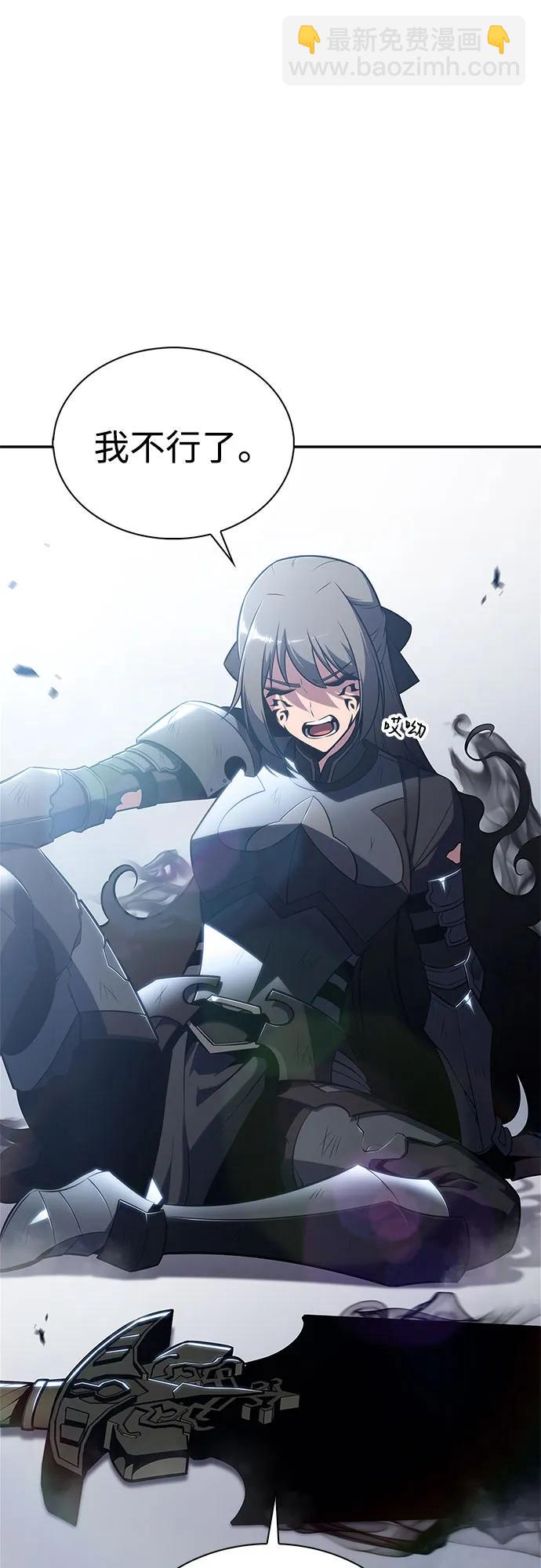 我獨自滿級新手 - [第177話] 即將到來的滅亡之座(1/2) - 7