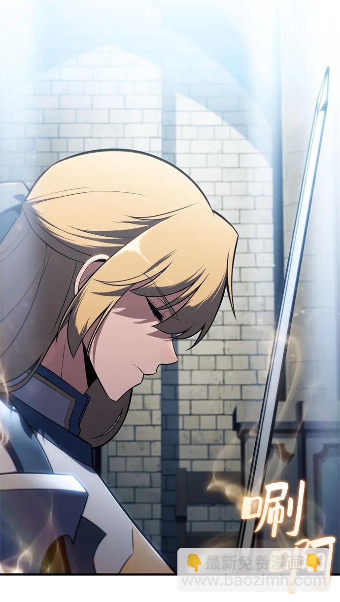 我獨自滿級新手 - [第177話] 即將到來的滅亡之座(1/2) - 2