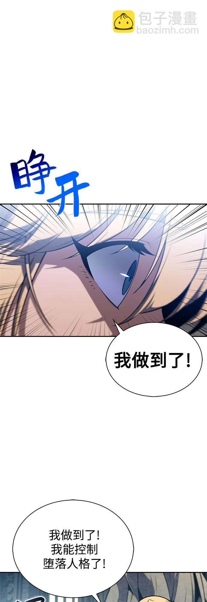 我獨自滿級新手 - [第177話] 即將到來的滅亡之座(1/2) - 3