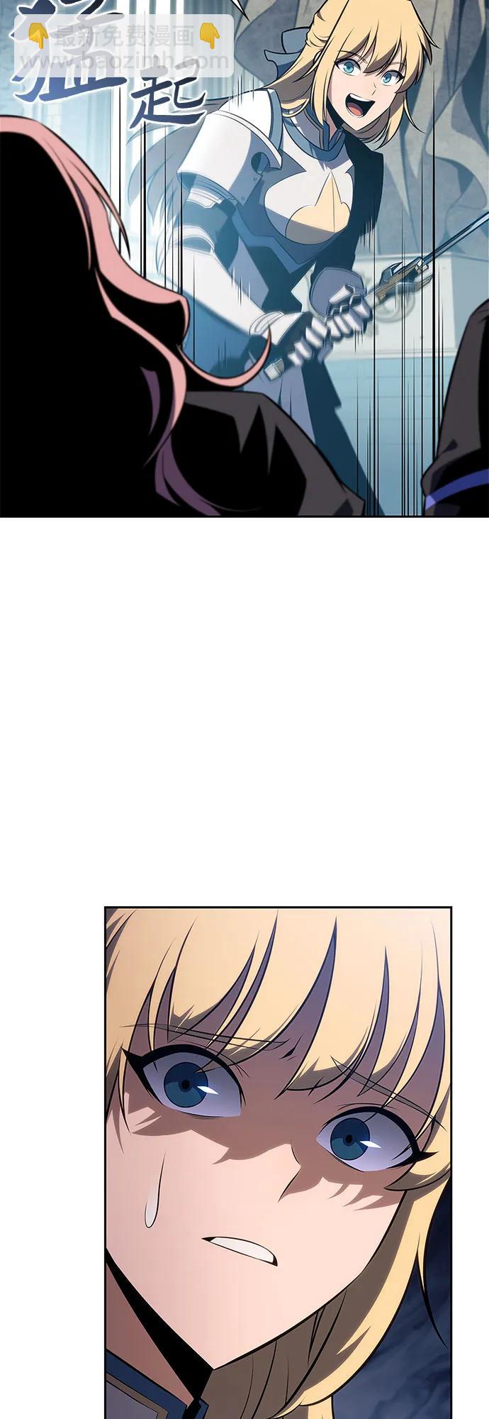 我獨自滿級新手 - [第177話] 即將到來的滅亡之座(1/2) - 4