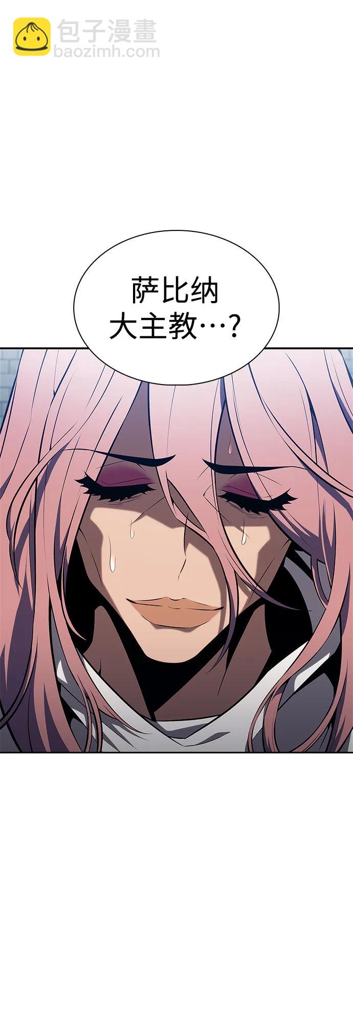 我獨自滿級新手 - [第177話] 即將到來的滅亡之座(1/2) - 6