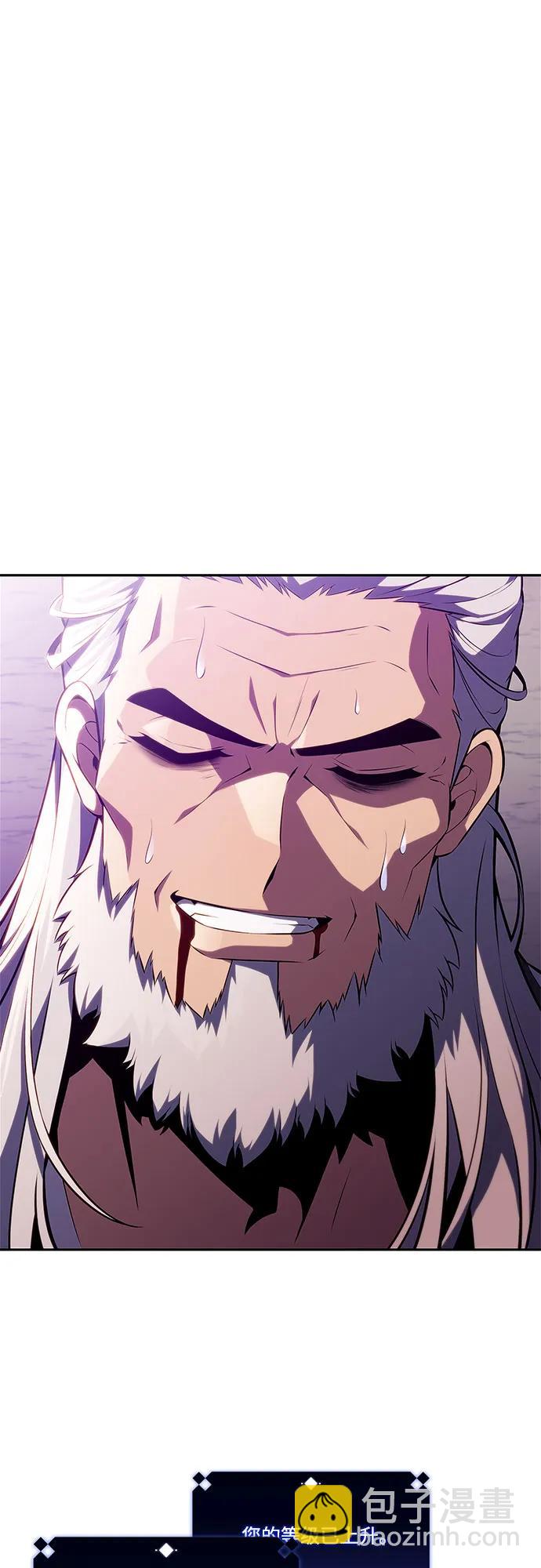 我獨自滿級新手 - [第177話] 即將到來的滅亡之座(1/2) - 7