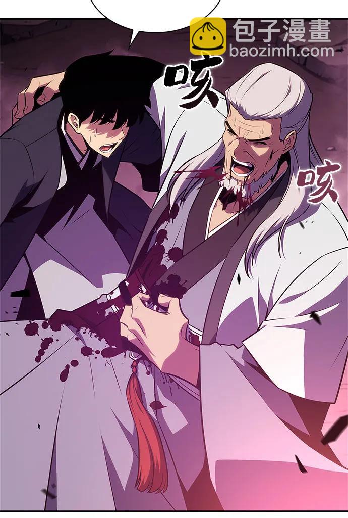 我獨自滿級新手 - [第177話] 即將到來的滅亡之座(1/2) - 1