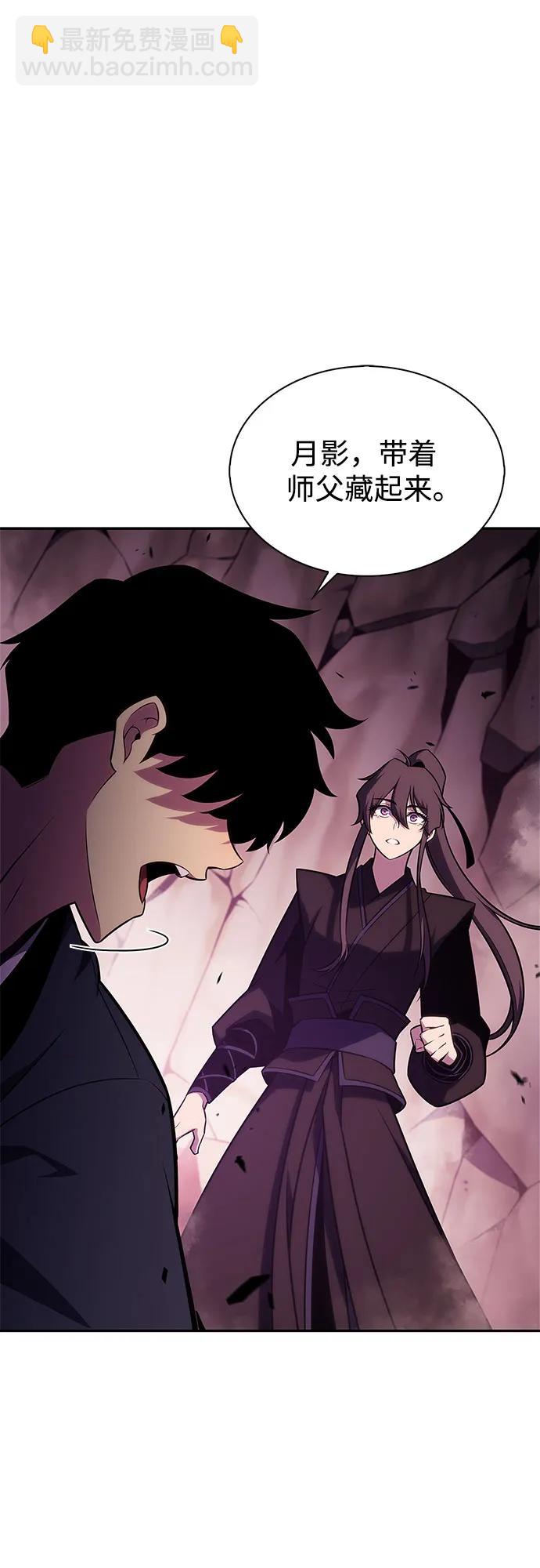 我獨自滿級新手 - [第177話] 即將到來的滅亡之座(1/2) - 5