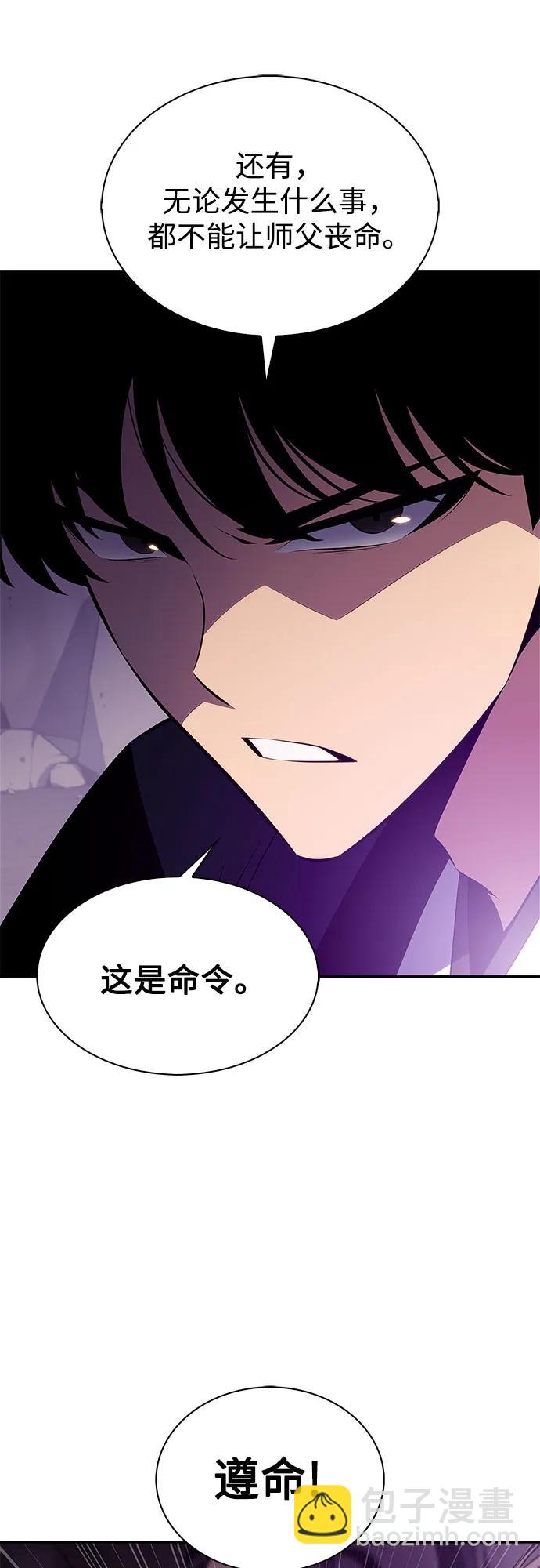 我獨自滿級新手 - [第177話] 即將到來的滅亡之座(1/2) - 6