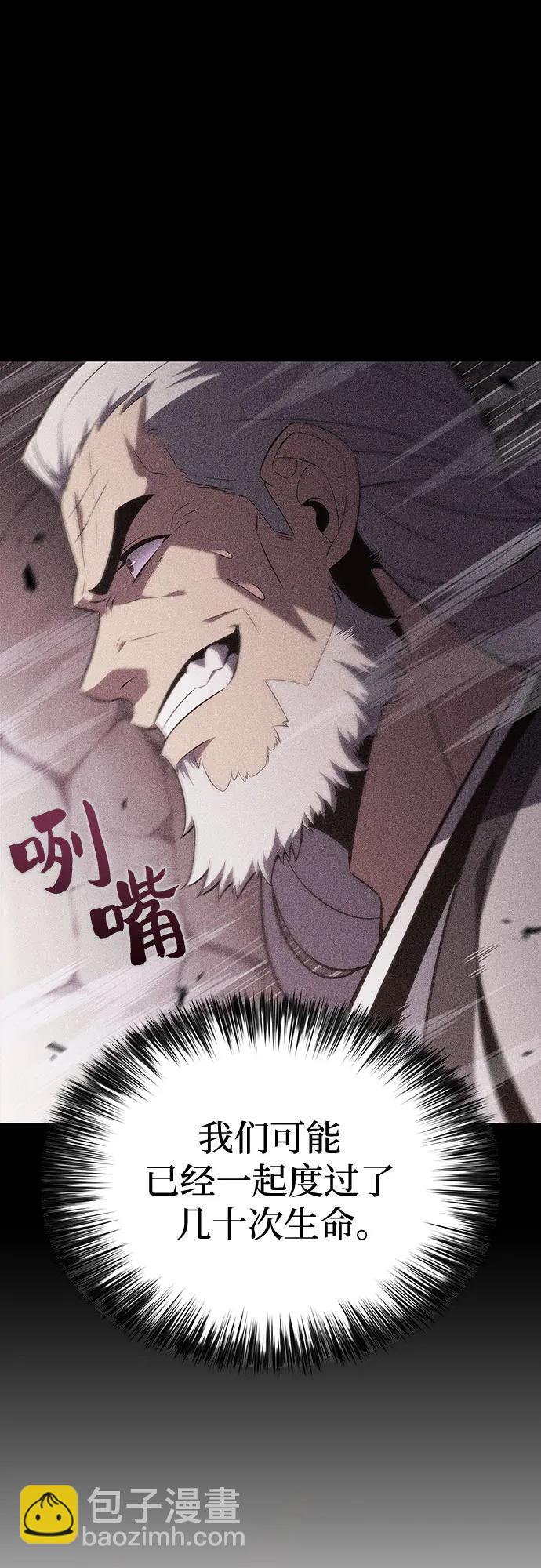 我獨自滿級新手 - [第177話] 即將到來的滅亡之座(1/2) - 5