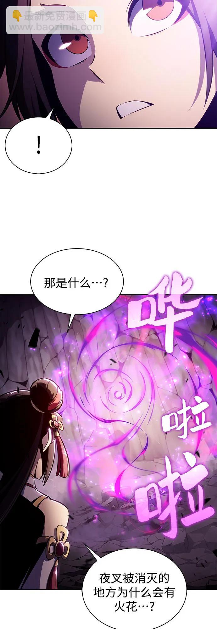 我獨自滿級新手 - [第177話] 即將到來的滅亡之座(2/2) - 5