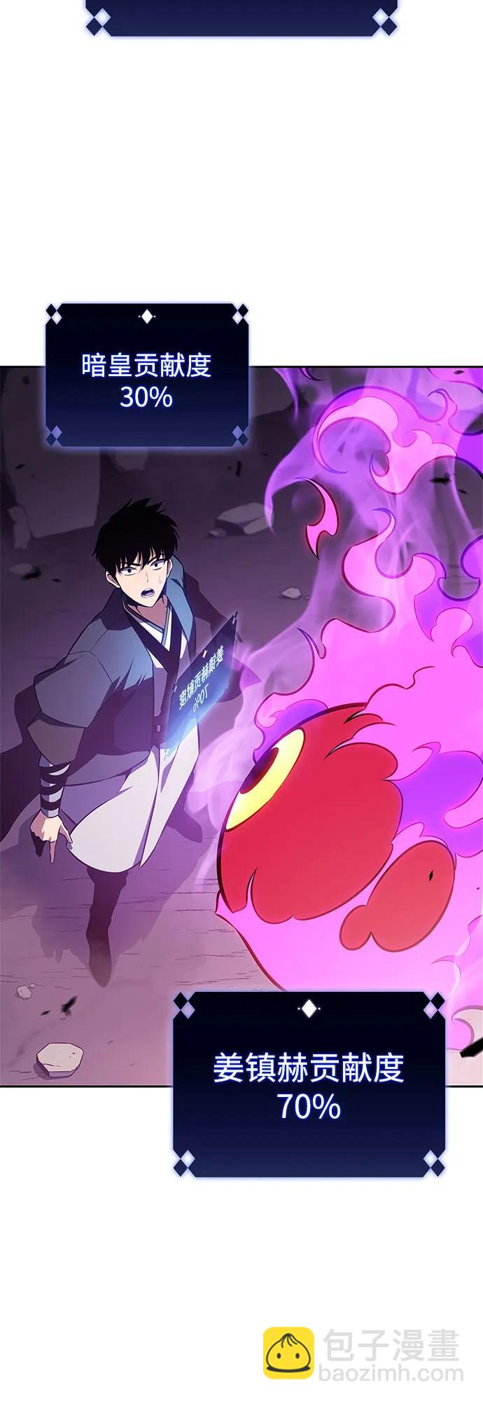 我獨自滿級新手 - [第177話] 即將到來的滅亡之座(2/2) - 1