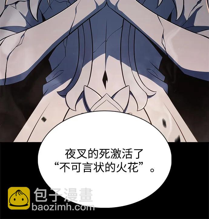 我獨自滿級新手 - [第177話] 即將到來的滅亡之座(2/2) - 4