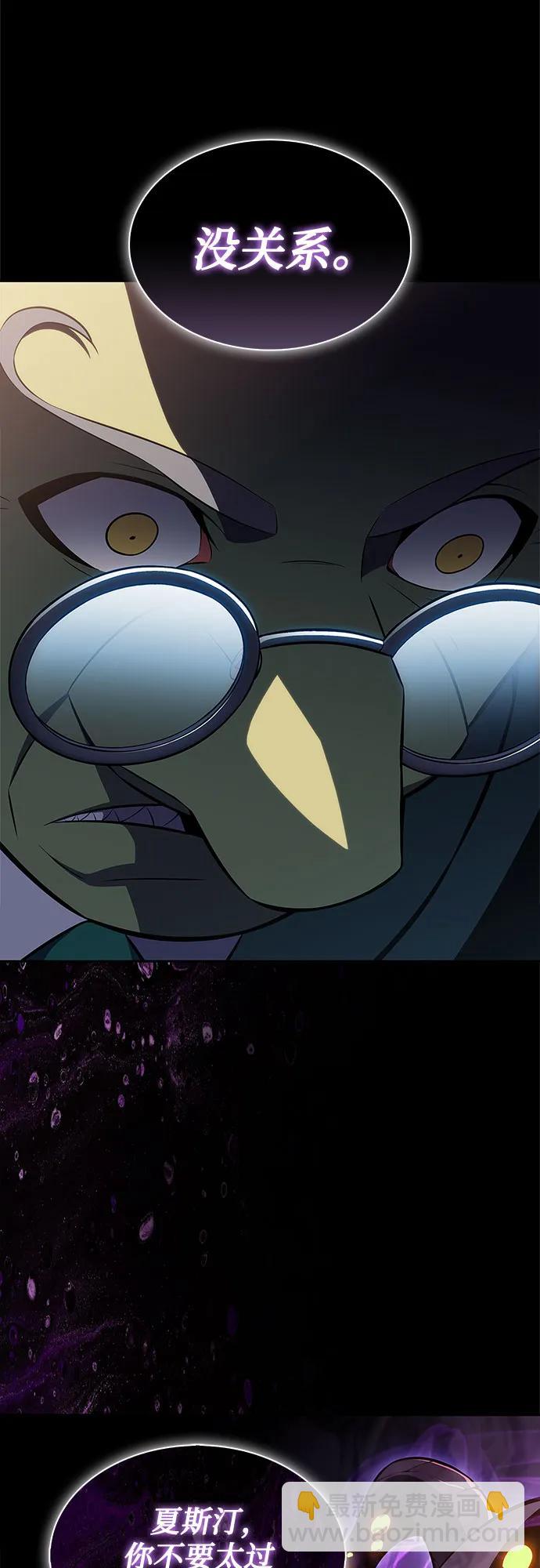 我獨自滿級新手 - [第177話] 即將到來的滅亡之座(2/2) - 7