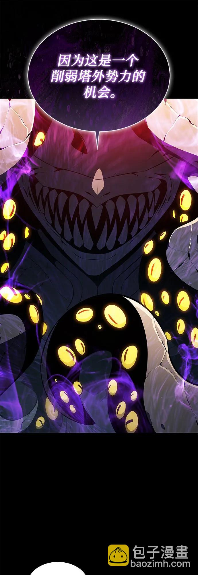 我獨自滿級新手 - [第177話] 即將到來的滅亡之座(2/2) - 3