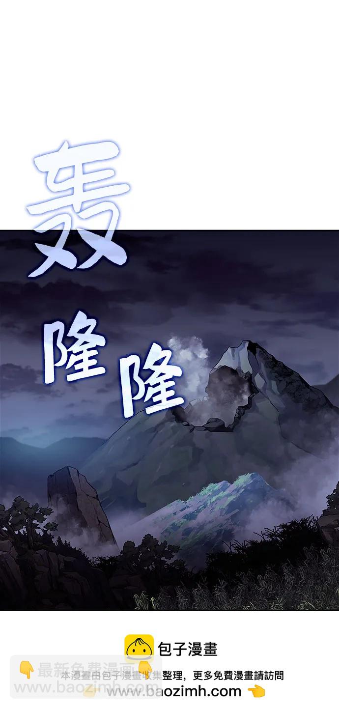 我獨自滿級新手 - [第177話] 即將到來的滅亡之座(2/2) - 6