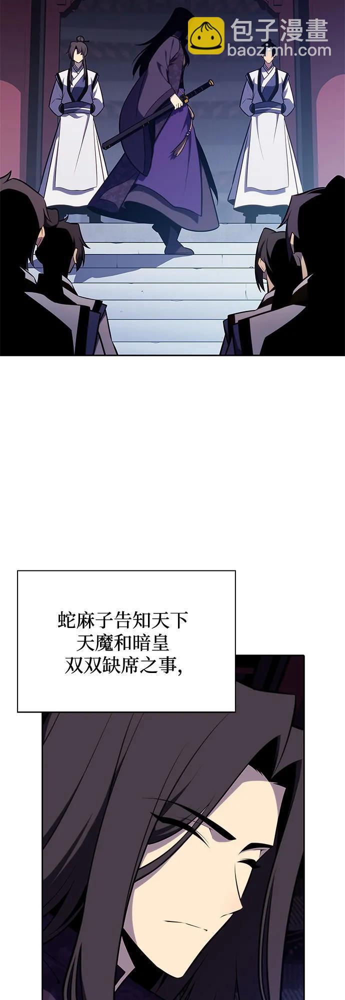 我獨自滿級新手 - [第177話] 即將到來的滅亡之座(2/2) - 1