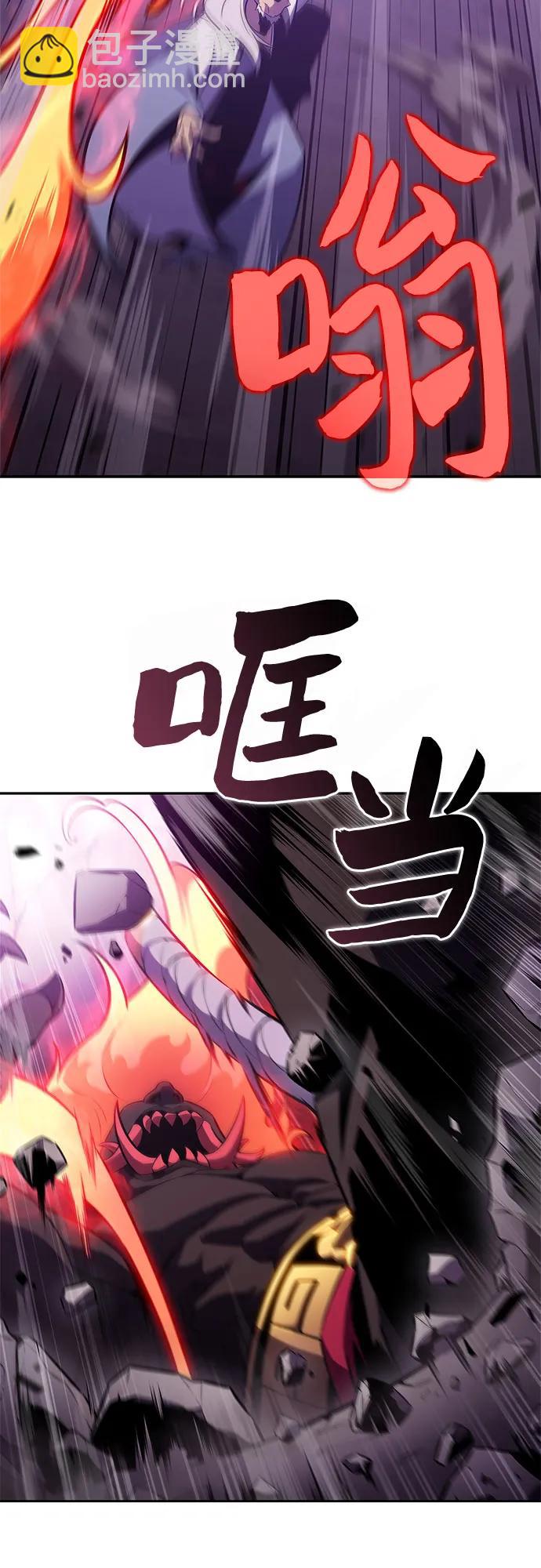 我獨自滿級新手 - [第177話] 即將到來的滅亡之座(1/2) - 7