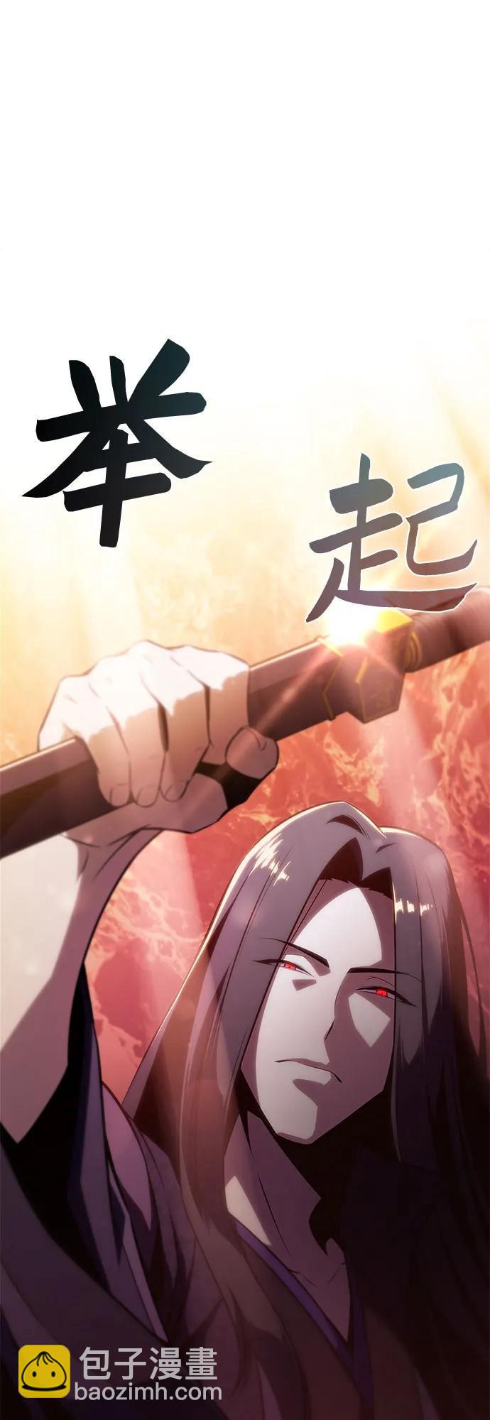 我獨自滿級新手 - [第177話] 即將到來的滅亡之座(2/2) - 4