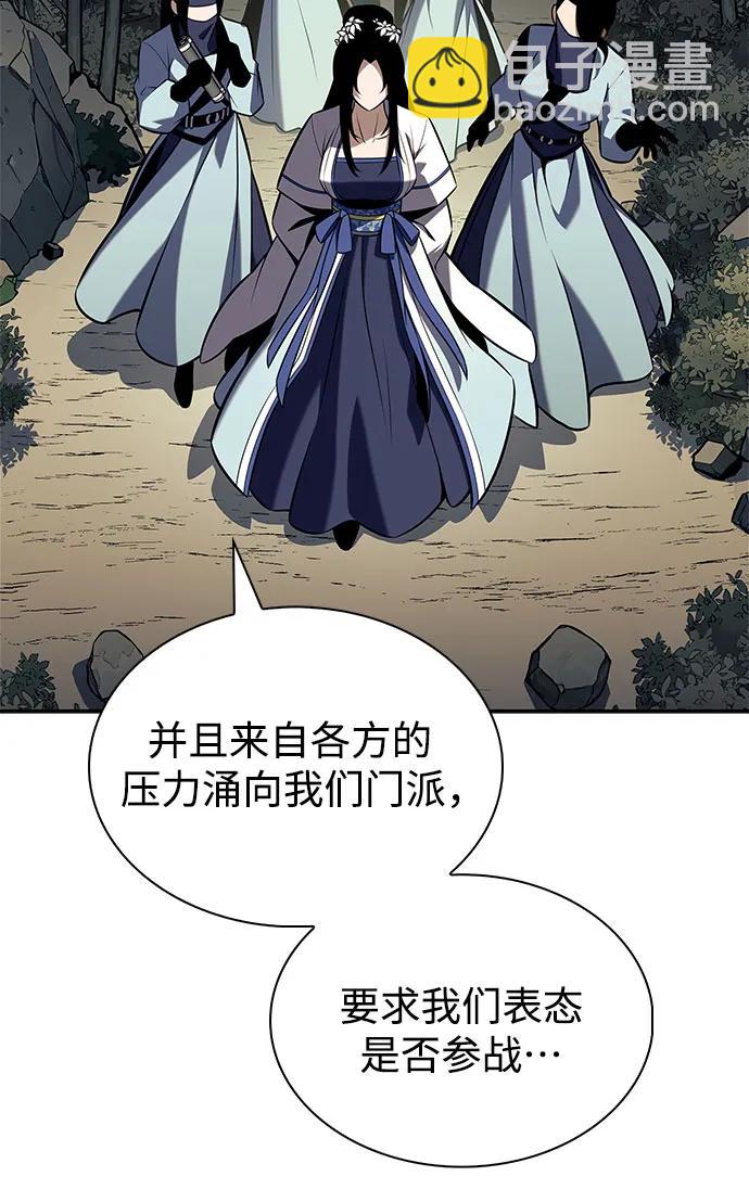 我獨自滿級新手 - [第177話] 即將到來的滅亡之座(2/2) - 7
