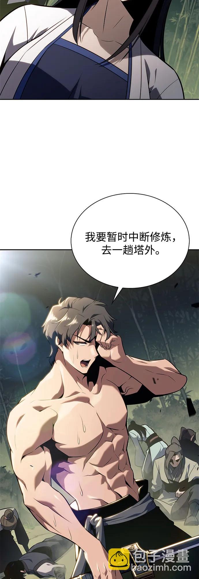 我獨自滿級新手 - [第177話] 即將到來的滅亡之座(2/2) - 3