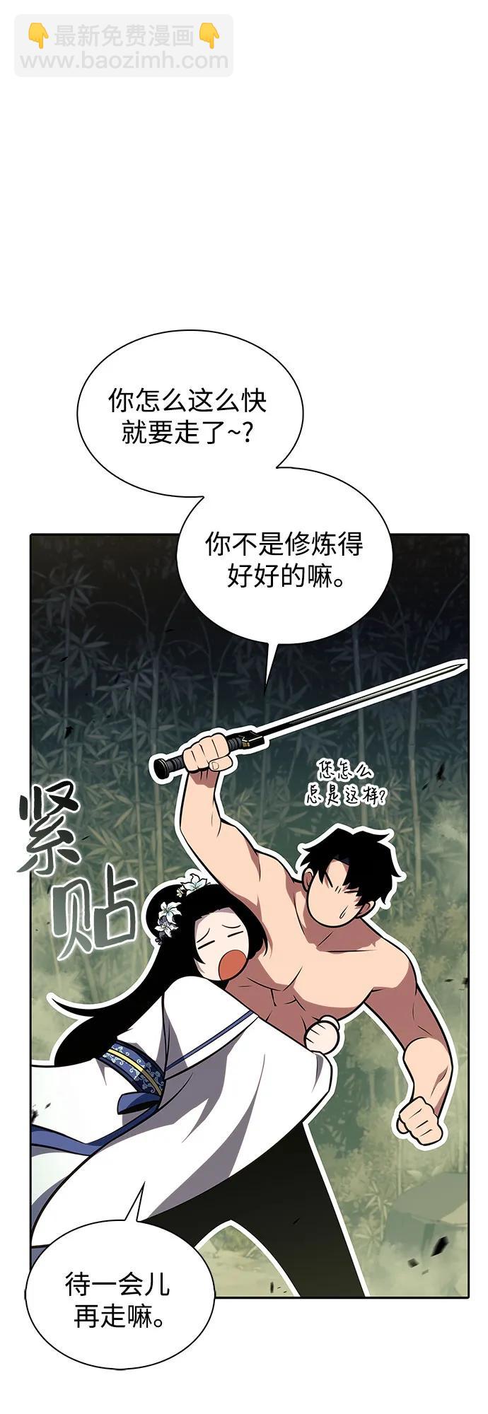 我獨自滿級新手 - [第177話] 即將到來的滅亡之座(2/2) - 5