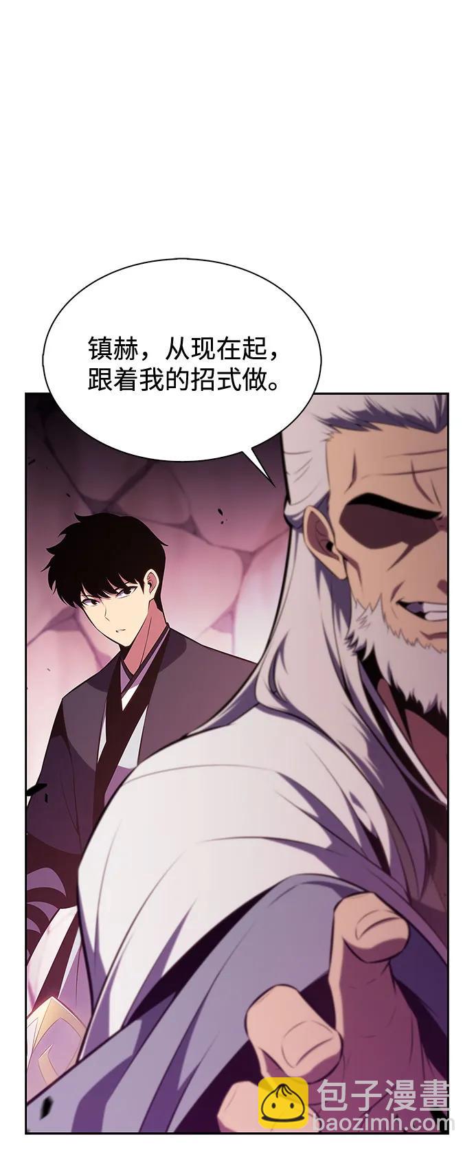 我獨自滿級新手 - [第177話] 即將到來的滅亡之座(1/2) - 8