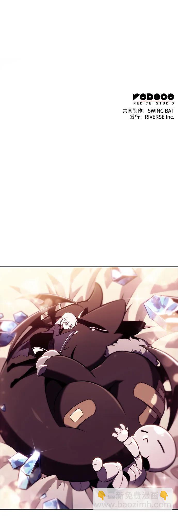 我獨自滿級新手 - [第177話] 即將到來的滅亡之座(2/2) - 1