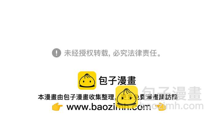 我獨自滿級新手 - [第177話] 即將到來的滅亡之座(2/2) - 2