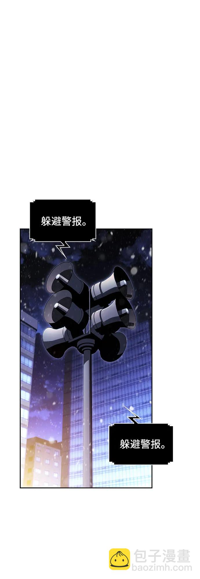 我獨自滿級新手 - [第179話] 速射的高手(1)(1/2) - 1