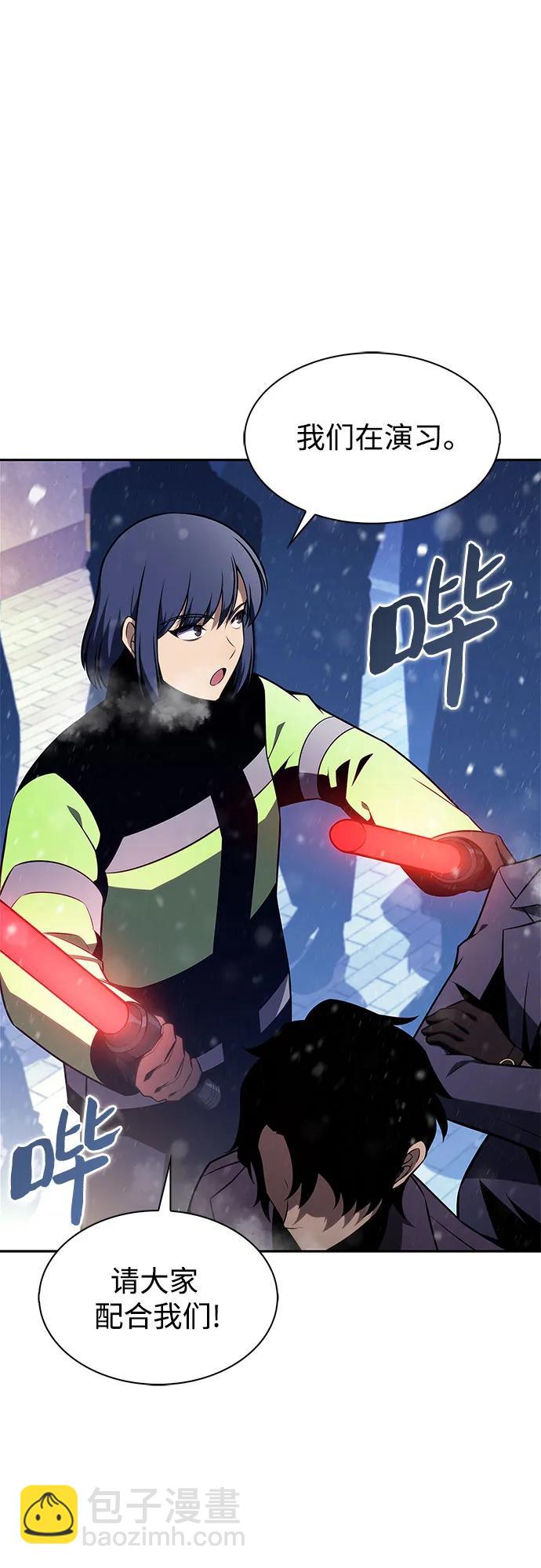 我獨自滿級新手 - [第179話] 速射的高手(1)(1/2) - 3