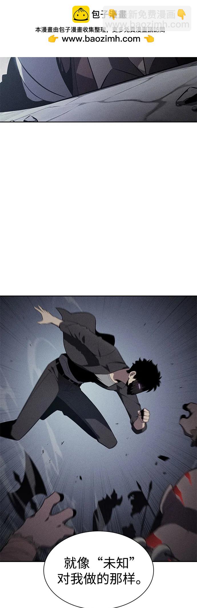 我獨自滿級新手 - [第179話] 速射的高手(1)(1/2) - 4